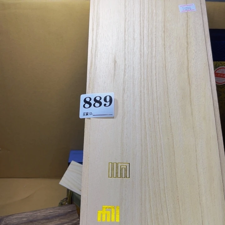 巨***印陶瓷陶瓷茶杯餐具盖889