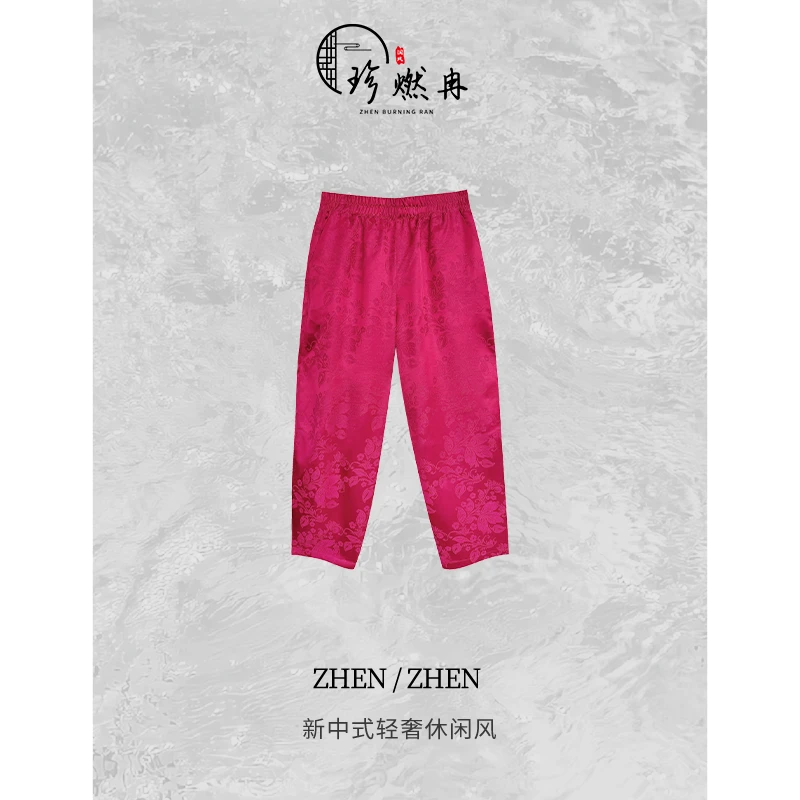 【珍珍臻品】夏季轻奢复古直筒显瘦时尚新中式国风裤子K-30813