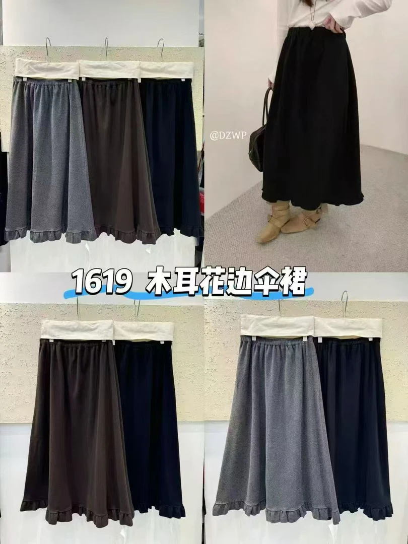 大脸慧推荐款 A8#1619#木耳边伞裙（秋季新款）X
