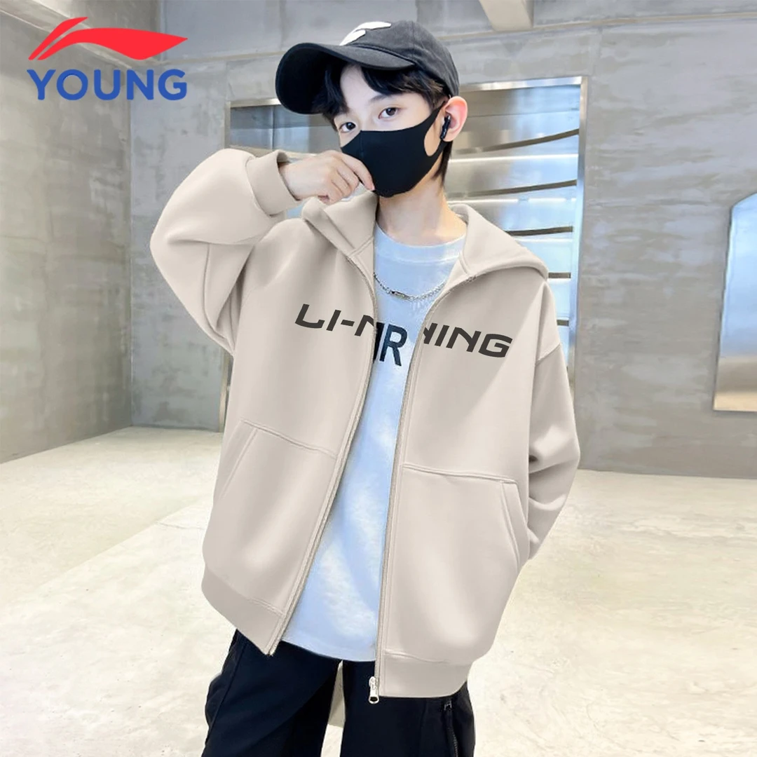 李宁童装男女童休闲百搭春秋外套开衫卫衣中大童亲肤透气连帽上衣
