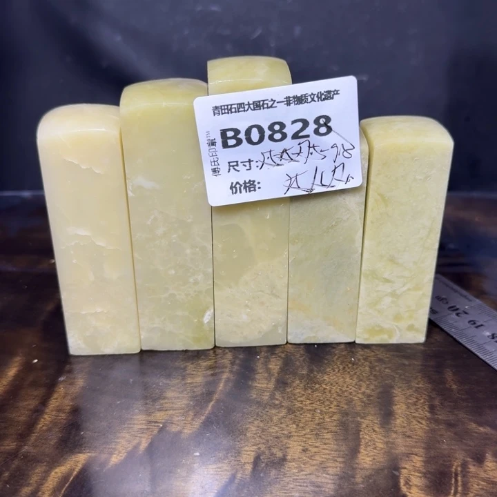 青田石8.23青田石雕厂家直销