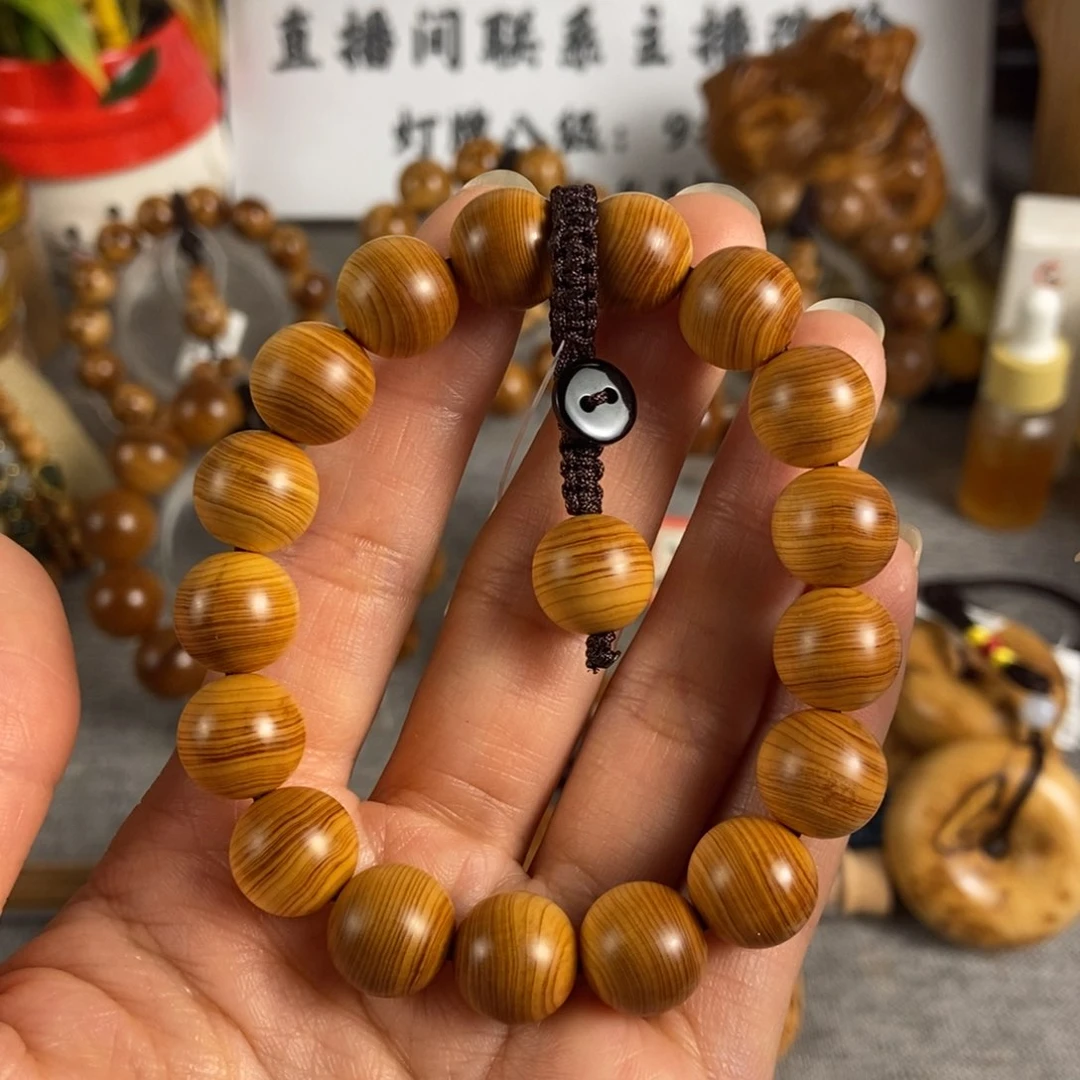 柏木（崖柏）手串/手链北太行高崖骨料12五灵脂