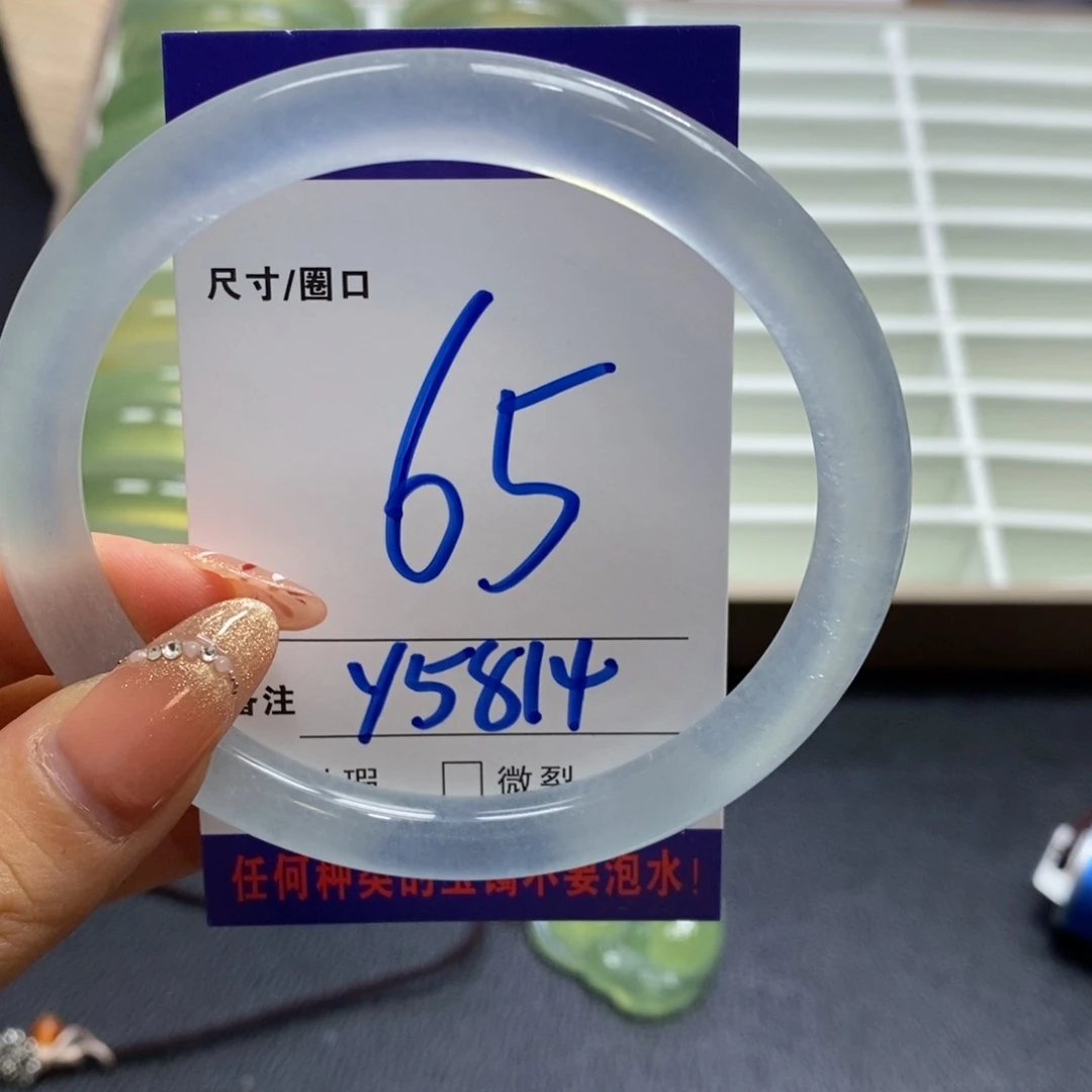 石英质玉手镯未镶嵌