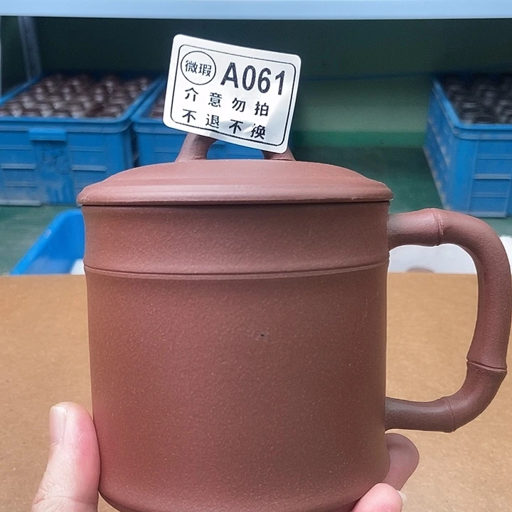 茶杯紫砂紫是谁了吗哈哈笑061