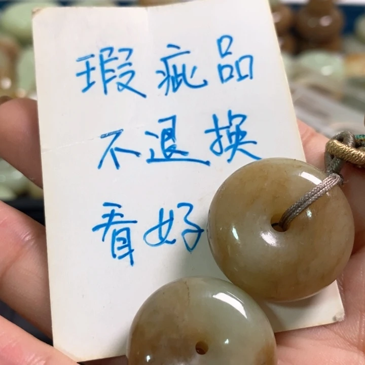 颈饰未镶嵌和田玉两个一起发