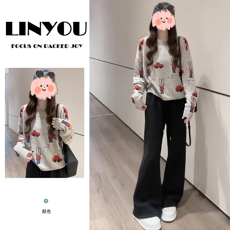 宽松圆领时尚百搭针织衫女士2025秋季新款条纹阔腿休闲裤显瘦套装