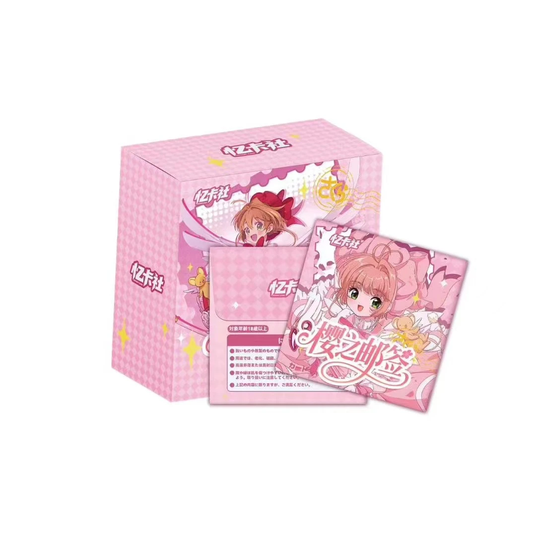 【玩法合集】忆卡社×魔卡少女樱 金属魔法书签收藏卡盲盒