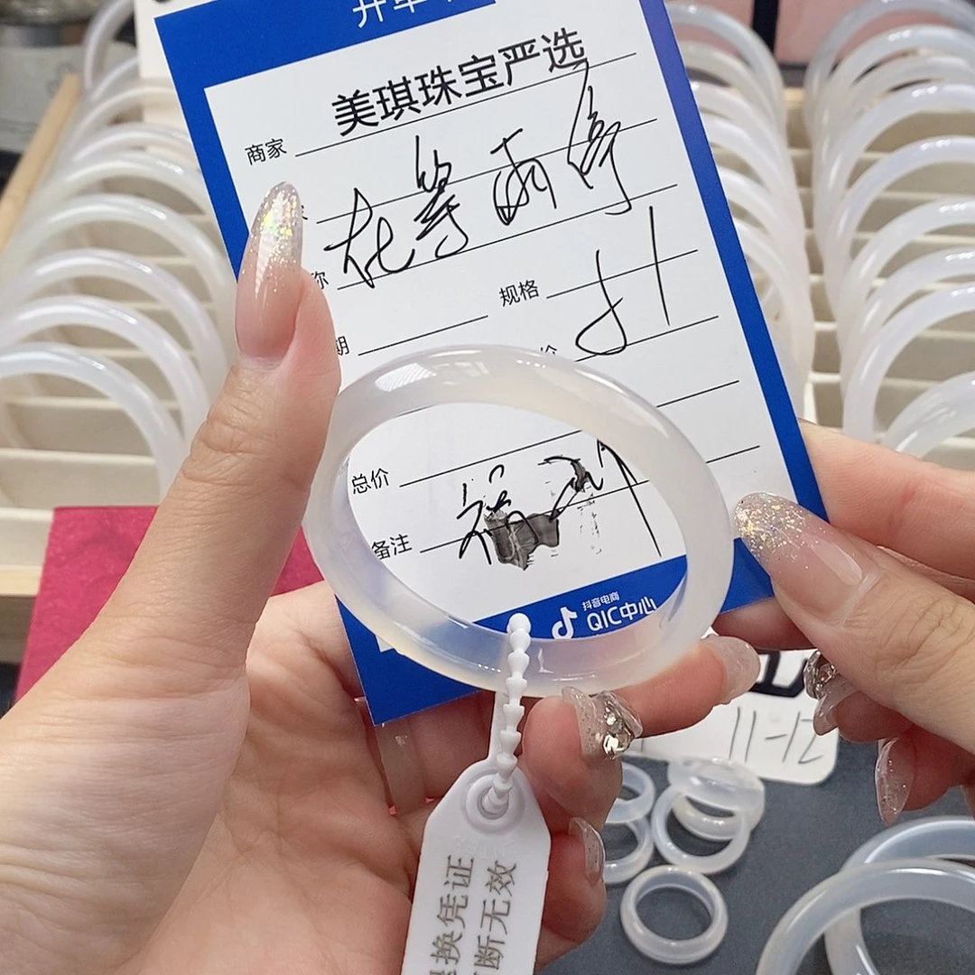 玛瑙/玉髓手镯未镶嵌在****