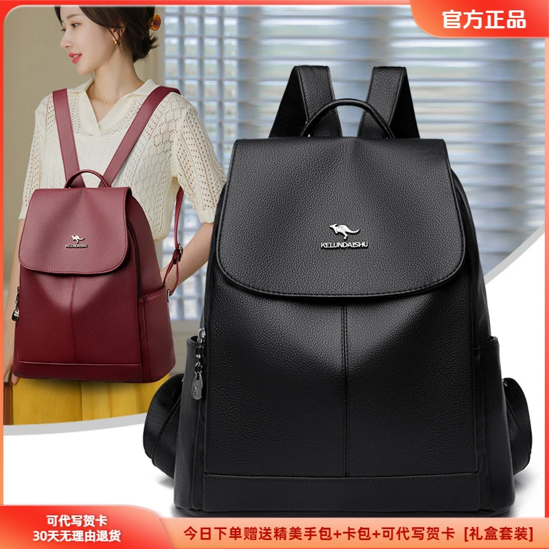 百搭玫瑰袋鼠2025新款皮包双肩包女士时尚旅游妈妈背包软皮大容量