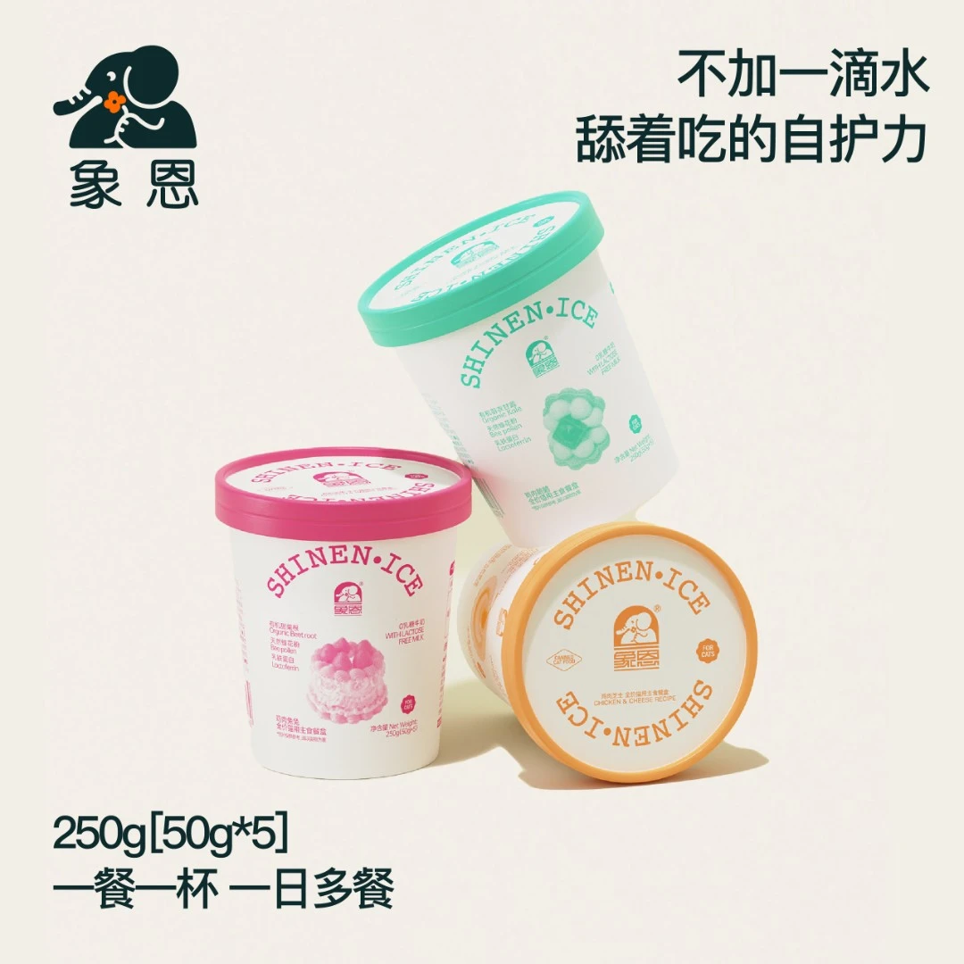 象恩【买二送一】SHINEN.ICE 全价猫用冰淇淋主食罐以奶代水