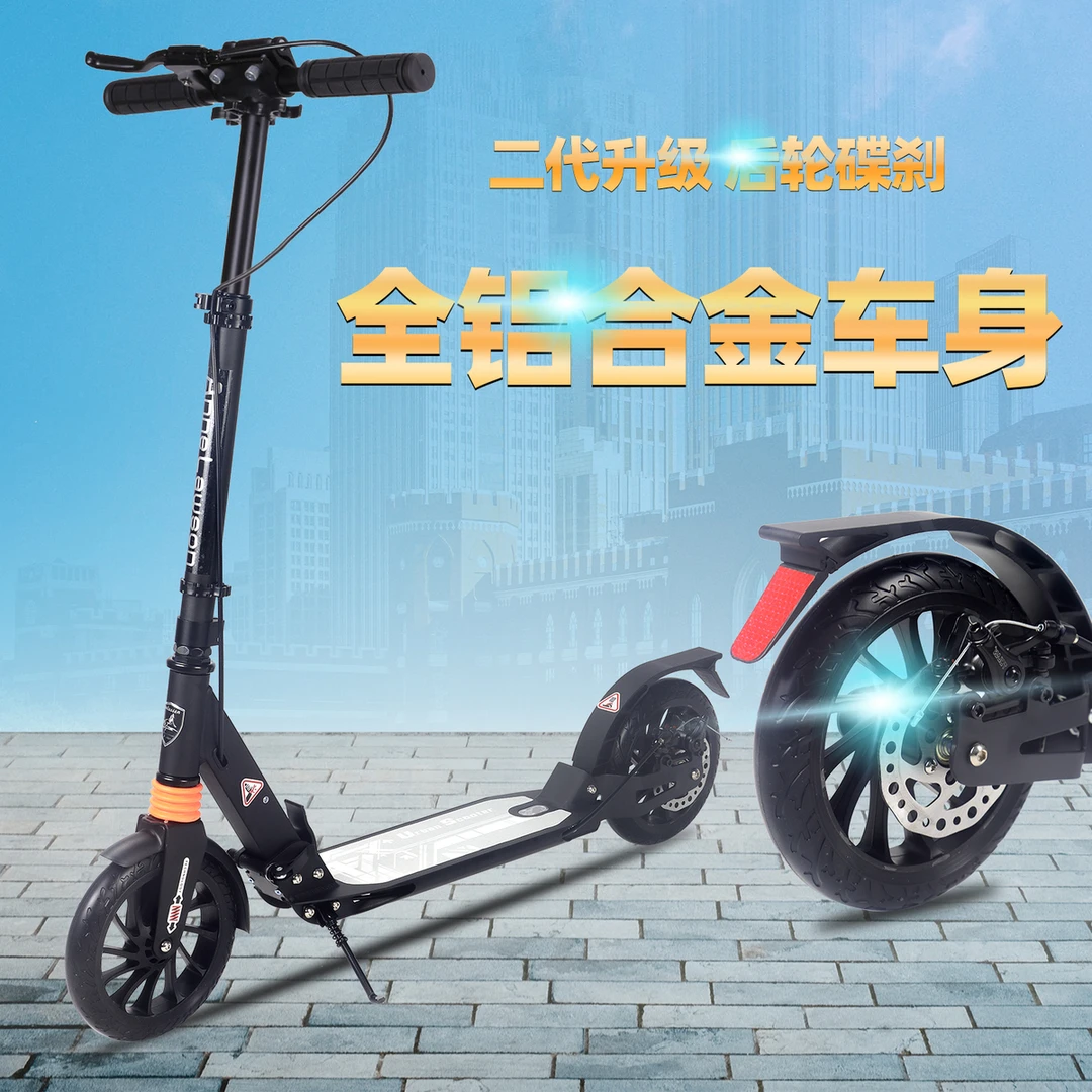 安洛森儿童成人滑板车青少年两轮可折叠8-12岁6以上10手刹二2代步