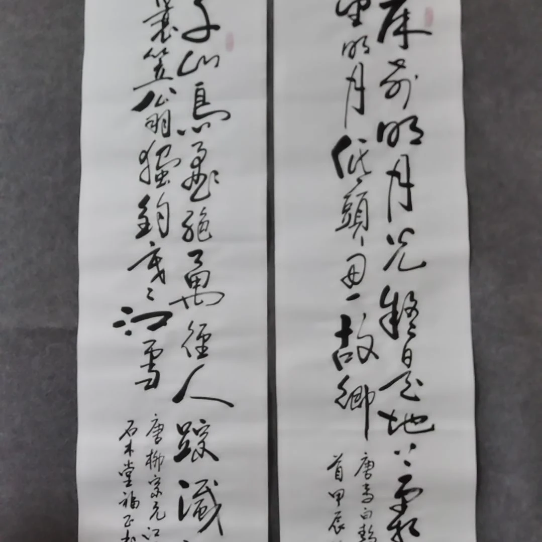 书法书法作品书法作品