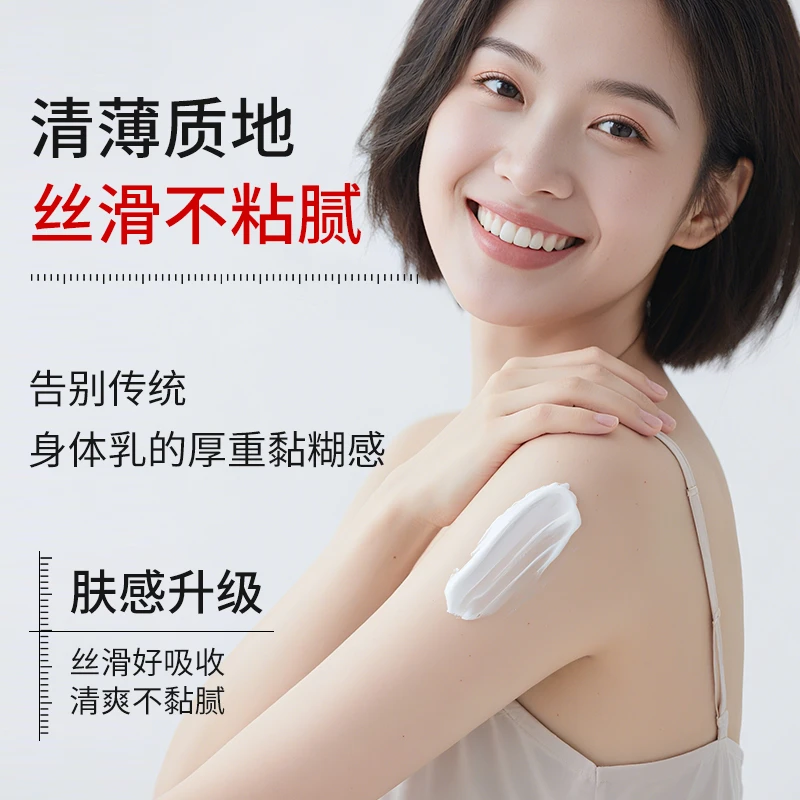 娅芝美白身体乳亮白瓶身体精华乳 美白保湿紧致身体淡黑色素乳液