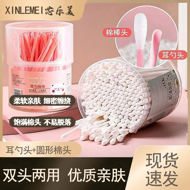 棉签棒掏耳朵化妆一次性卫生棉棒二合一清洁小头耳勺棉花棒专用