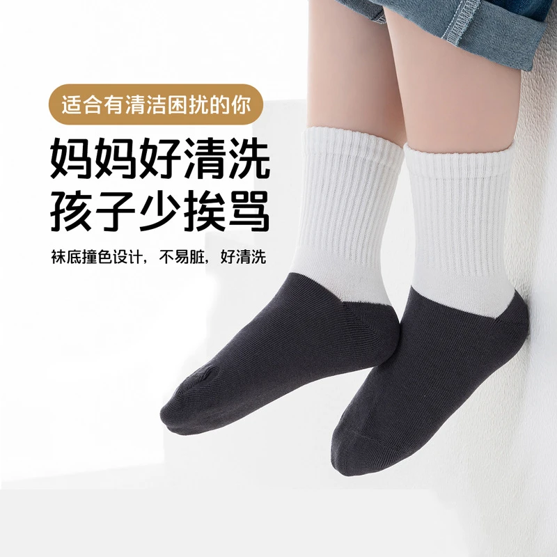 【国庆特惠】儿童袜子男童耐脏学生袜透气防臭小中大童男孩透气袜