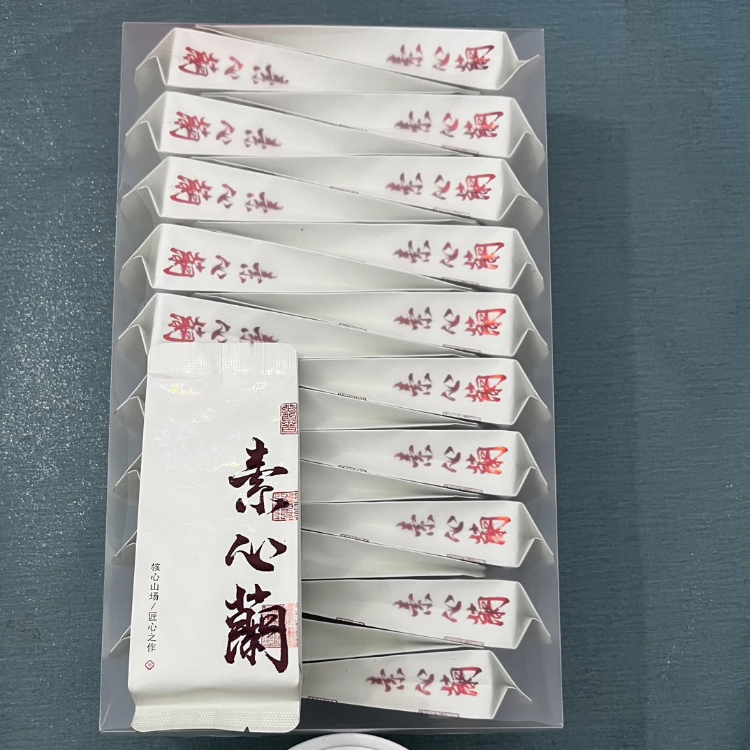 【20泡素心兰】166g武夷岩茶素心兰肉桂大红袍系列茶