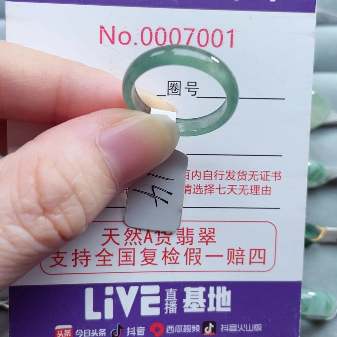【闪购商品】未镶嵌戒指翡翠天然