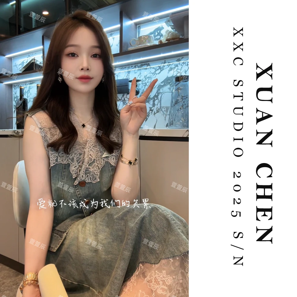 【静奢时光】春游出行衣服洋气套装蕾丝拼接上衣+牛仔半身裙#8232