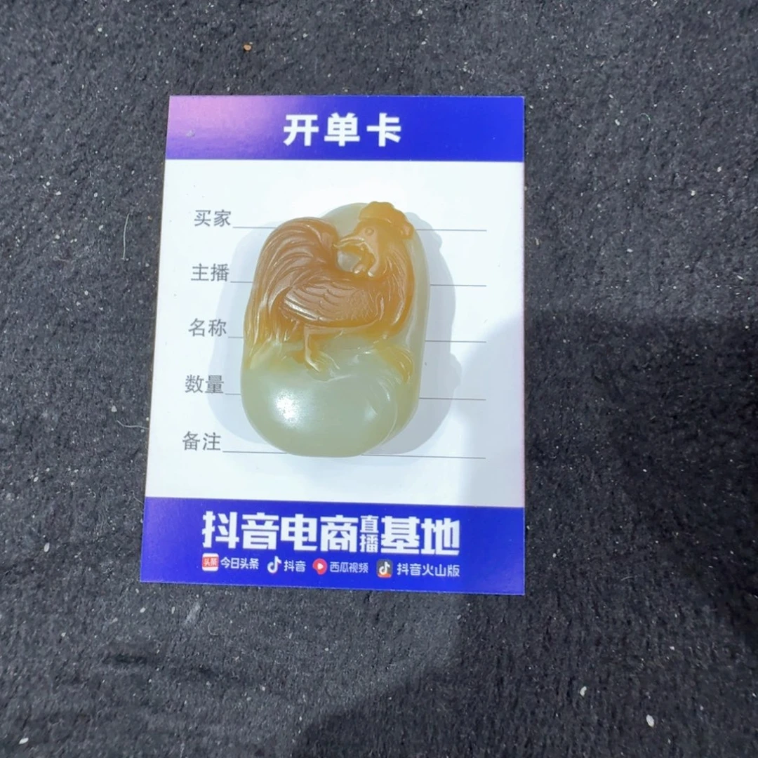 和田玉未镶嵌颈饰小山鸡