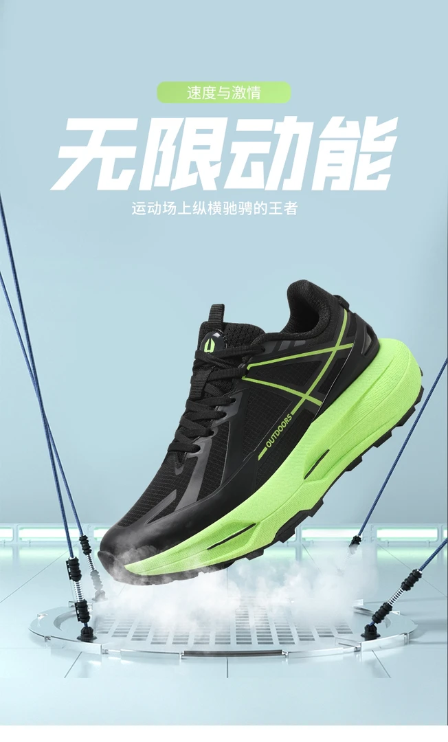 预售链接，主播手里颜色，男女同款跑鞋