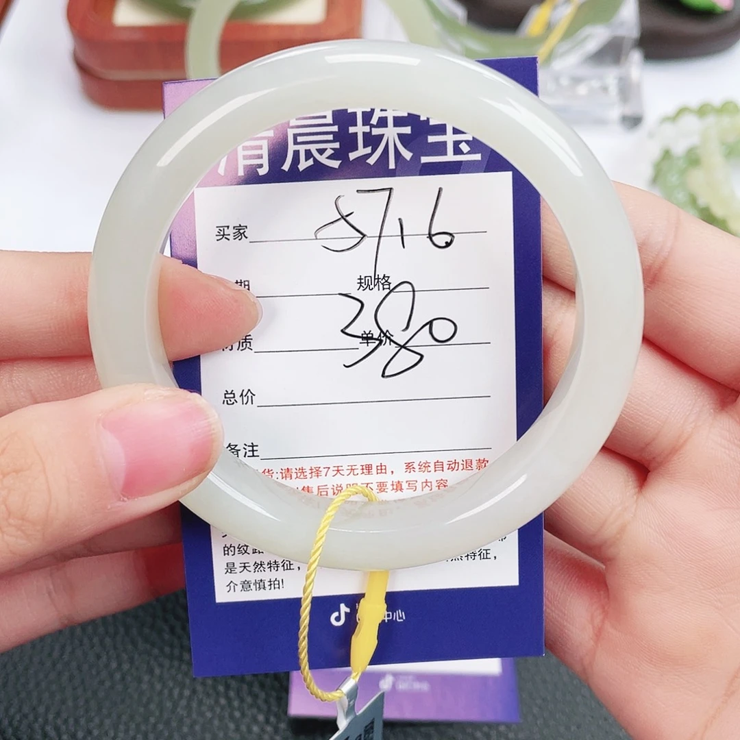 和田玉未镶嵌手镯