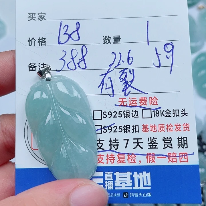 吊坠(不含链)银S925镶嵌翡翠
