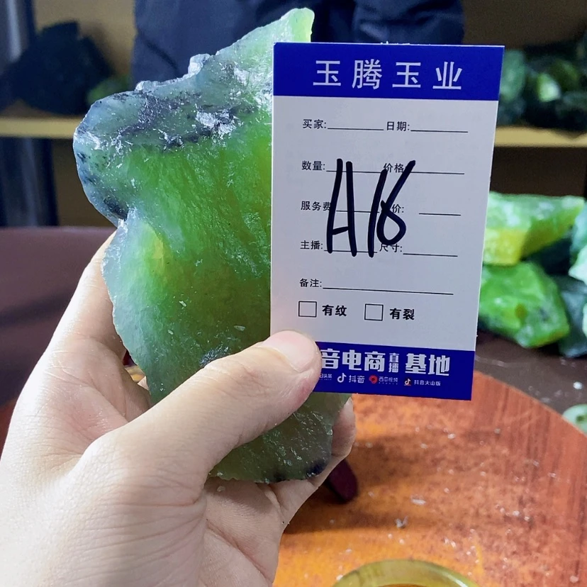 【闪购商品】蛇纹石玉未镶嵌岫玉原石爱***赢