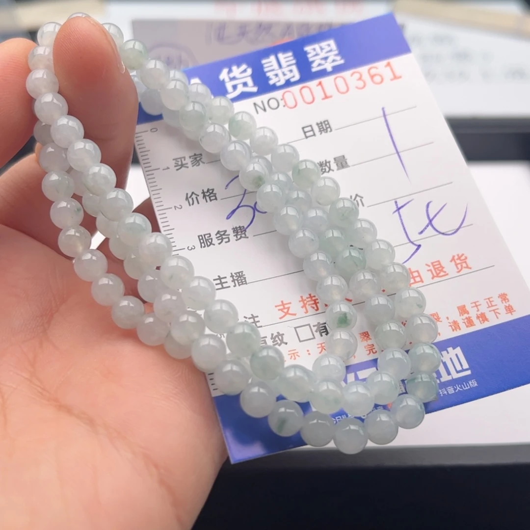 翡翠未镶嵌手链多样性