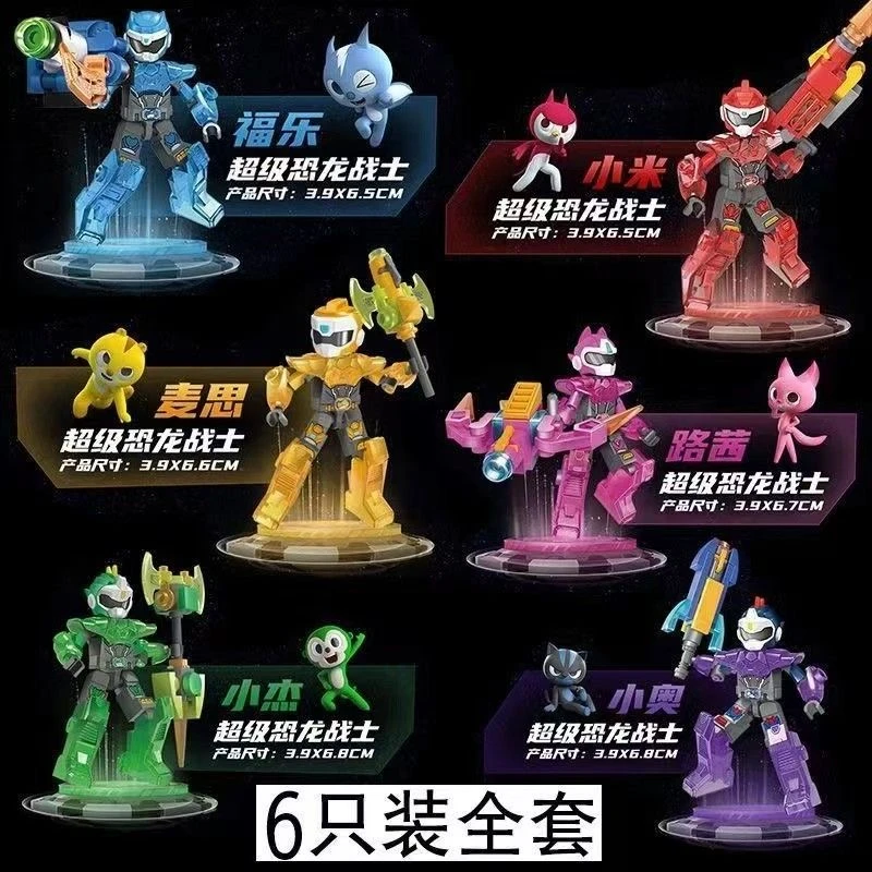 哲高积木迷你特工队变形恐龙机甲合体拼装积木ZG0113A