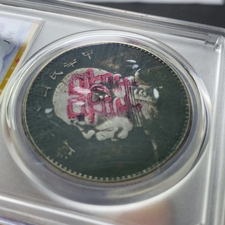 金属华缘工艺品摆件饰品