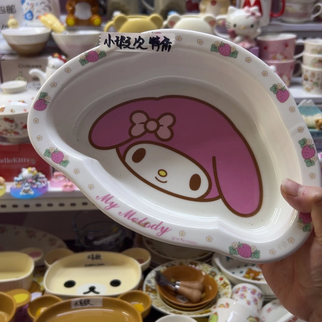 碗偏远地区不包邮微瑕