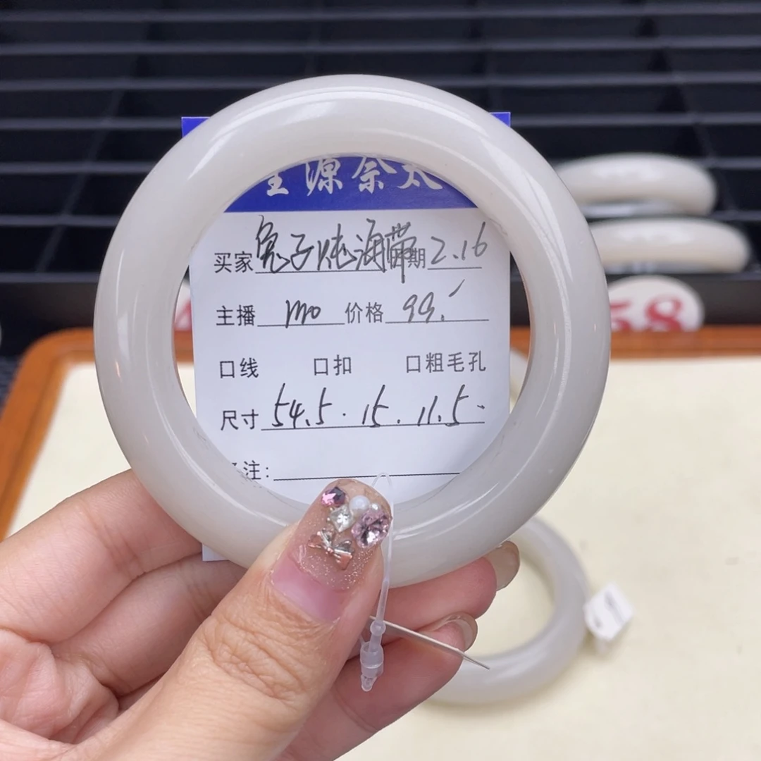 石英质玉手镯未镶嵌?***带