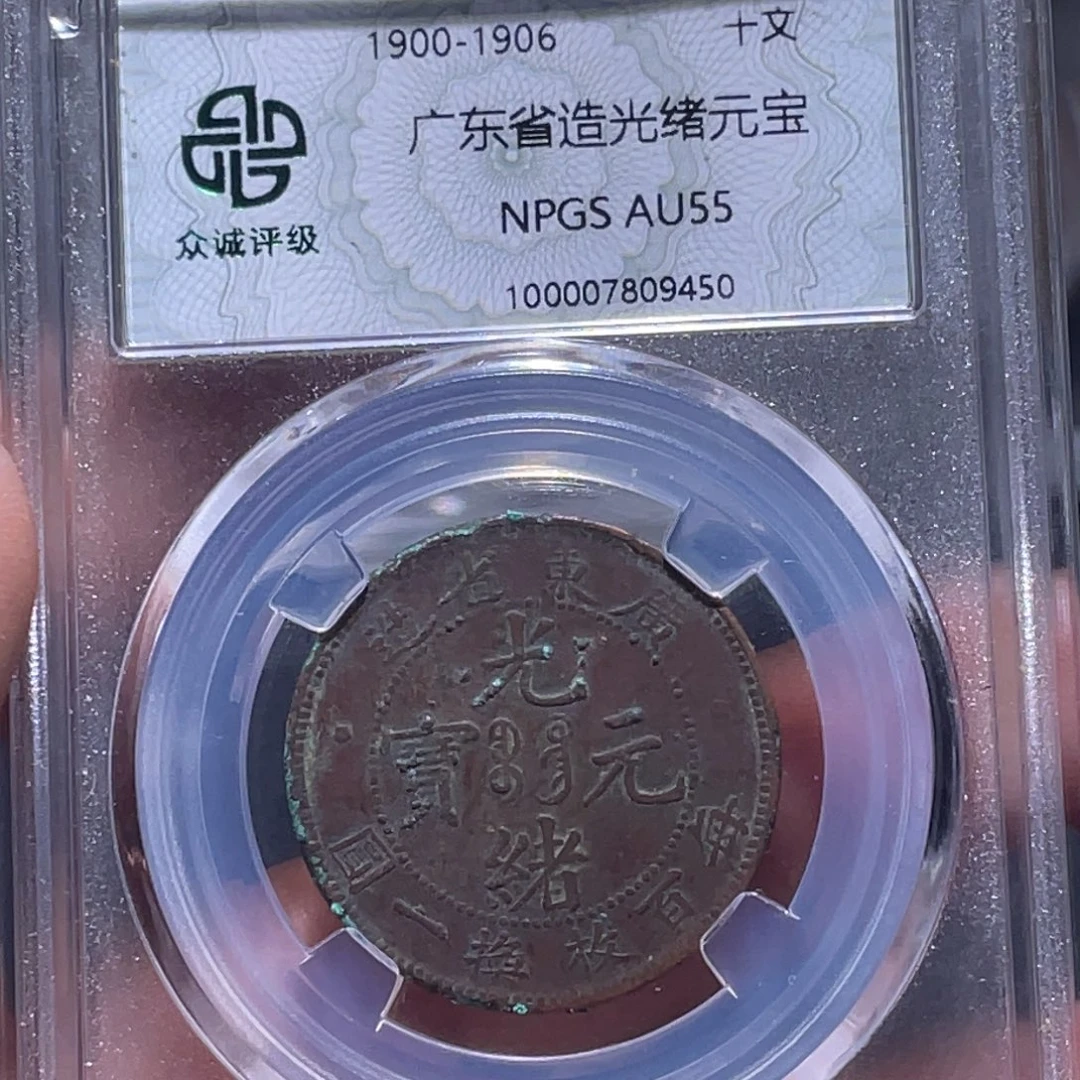 金属江南收藏江南柴9450