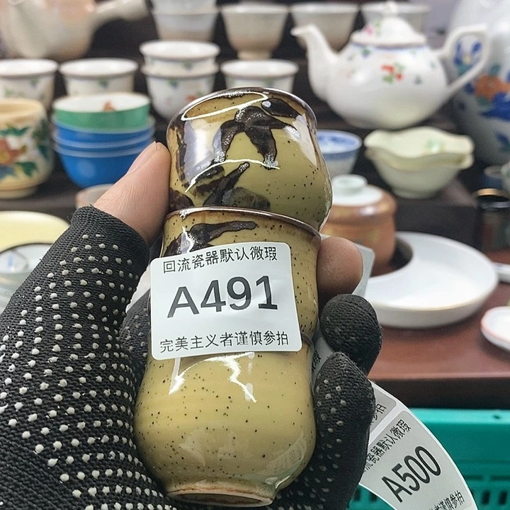 茶盏晓*满20包邮，凑凑单哦