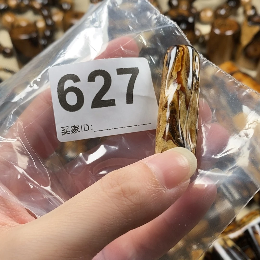 香榧木海小柳，有机宝石，血柳