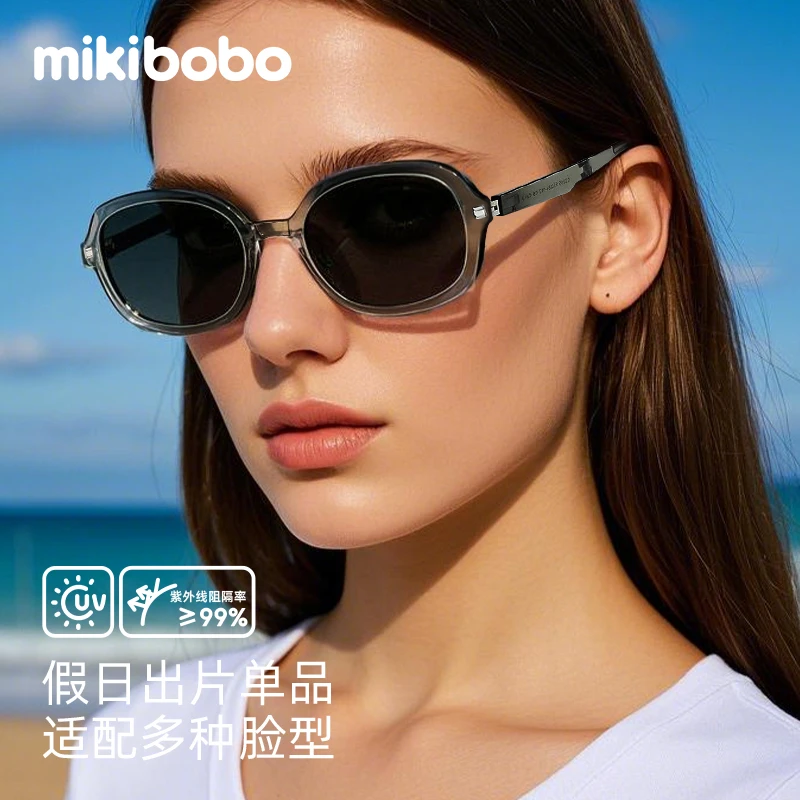 Mikibobo时尚气垫太阳镜可折叠防晒防紫外线