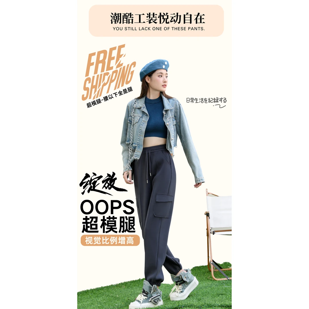 8001纳米绒工装运动休闲裤