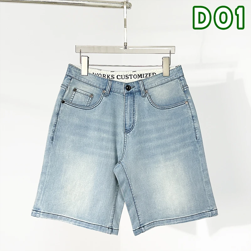 D01直筒短裤【原创设计】天空蓝宽松阔腿直筒牛仔短裤男微弹薄款夏