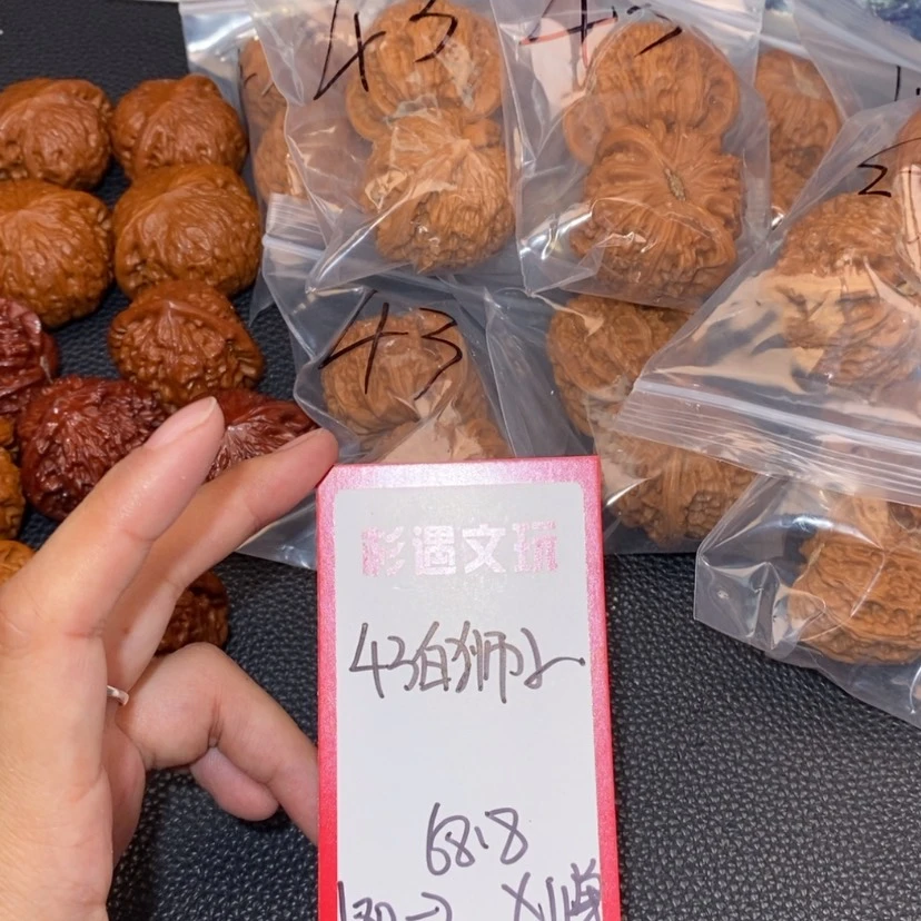 【闪购商品】文玩核桃吊坠43白狮子11