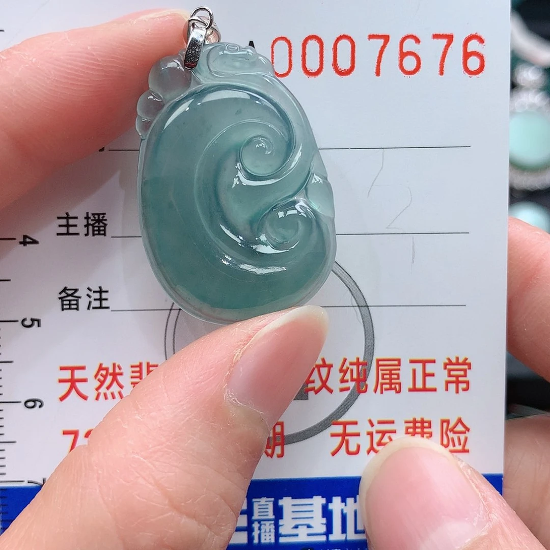 翡翠吊坠(不含链)未镶嵌吊坠