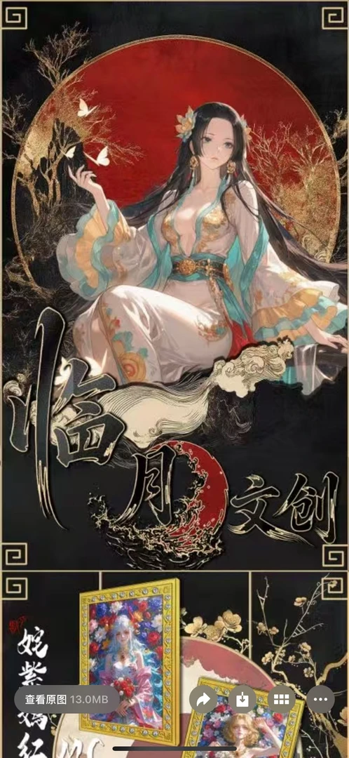 【玩法】临月文创海贼王 第一弹收藏