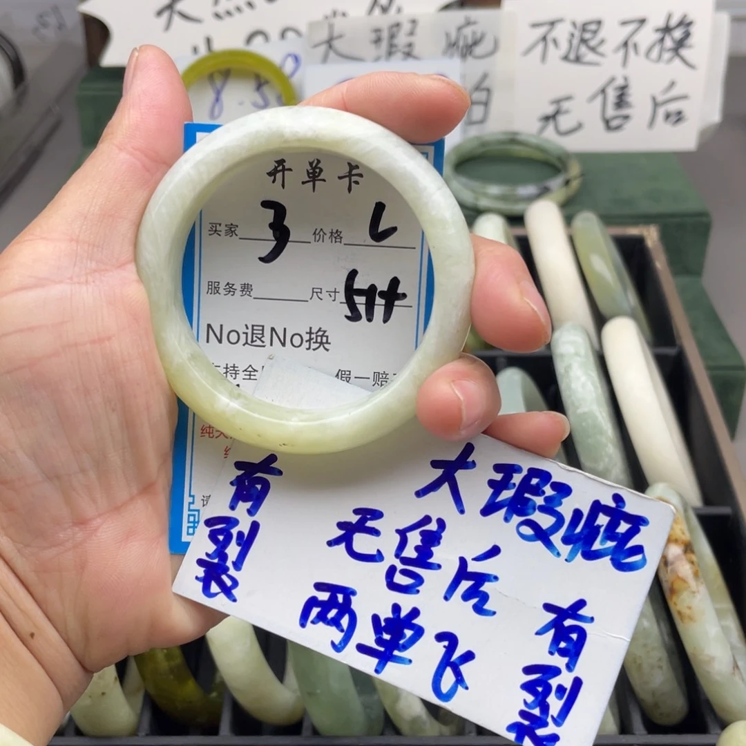 未镶嵌蛇纹石玉手镯