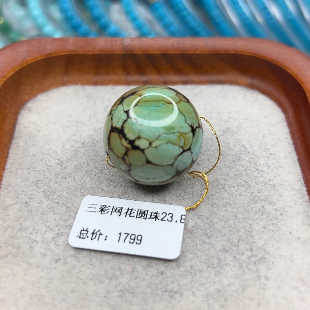 绿松石未镶嵌珠宝半成品