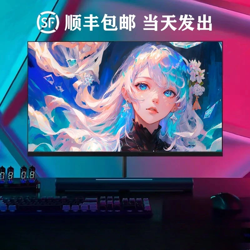 2K240Hz显示器240hz显示器显示器27寸2koled电脑显示器副屏显示器
