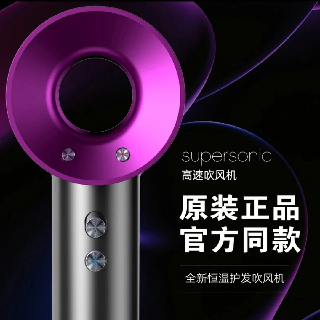 奈狮负离子吹风机护发速干静音高速无叶冷热多档调节大功率风筒