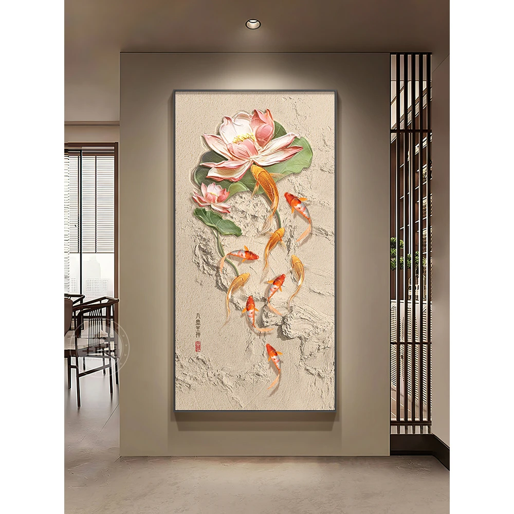 匠心九鱼图玄关装饰画新中式走廊过道寓意好荷花入户门正对墙壁画