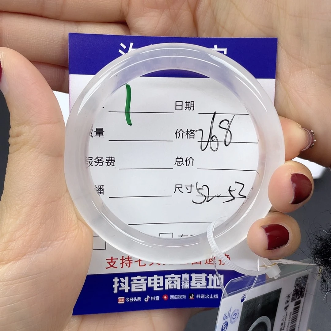 石英质玉手镯未镶嵌