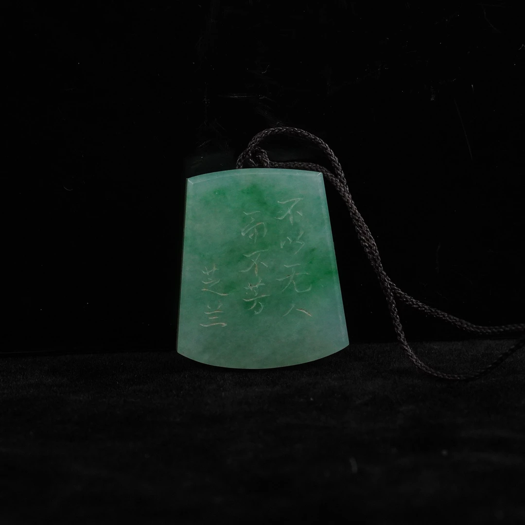 【清】翡翠雕兰花牌（高3.2cm宽2.7cm重20g）
