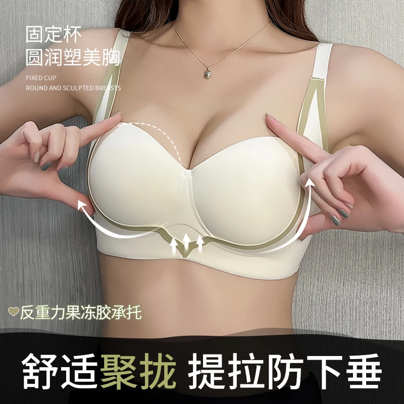 VermiEast【买一送一】小胸显大聚拢内衣女提拉上托防下垂性感文