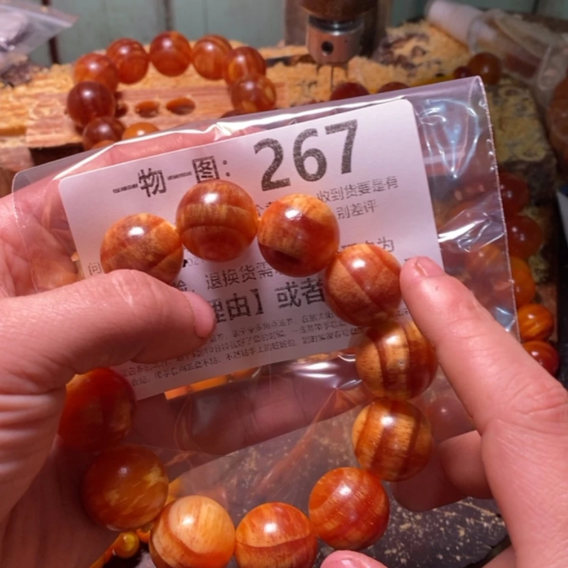 【闪购商品】松木（琥珀木）手串/手链筋**奇